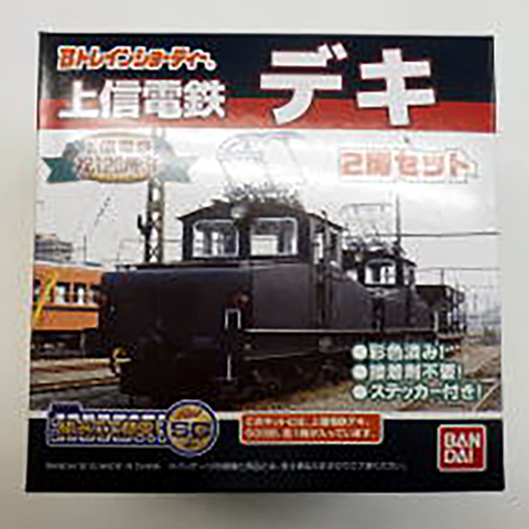 《商品No.4》Bトレインショーティー デキ＋500形 2両セット
